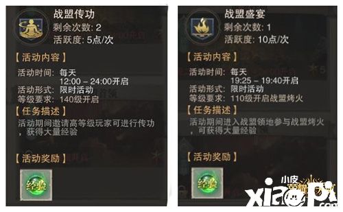 玩家精选攻略《荣耀大天使》如何一天直升200级技