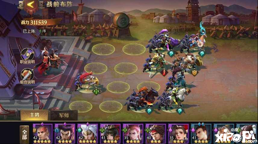 少年三国志:零于禁技能介绍