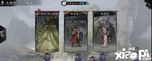 我的侠客闯王宝图获取攻略