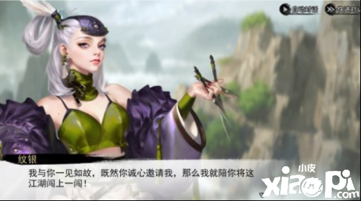 我的侠客闯王宝图获取攻略