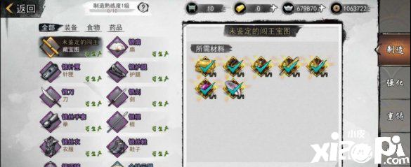 我的侠客闯王宝图获取攻略