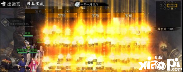 我的侠客闯王宝图获取攻略