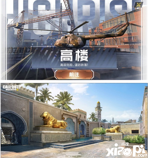 《使命召唤手游》地图上新战场打法再升级