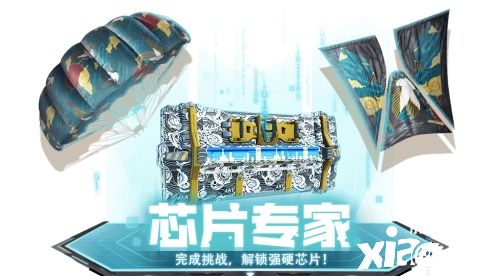 《使命召唤手游》地图上新战场打法再升级