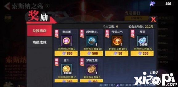 街霸:对决索斯纳之殇打法攻略