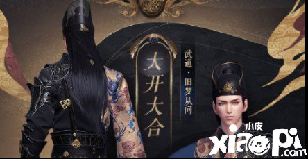 天涯明月刀手游从龙技能介绍