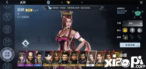气啸山河,势破千军!《真三国无双霸》破军测定档1月22日