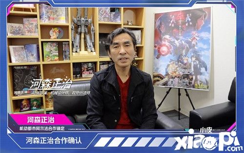 绊爱、洪崖洞合作确认,《机动都市阿尔法》公测爆料速递