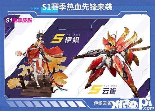 绊爱、洪崖洞合作确认,《机动都市阿尔法》公测爆料速递