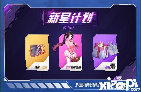 绊爱、洪崖洞合作确认,《机动都市阿尔法》公测爆料速递