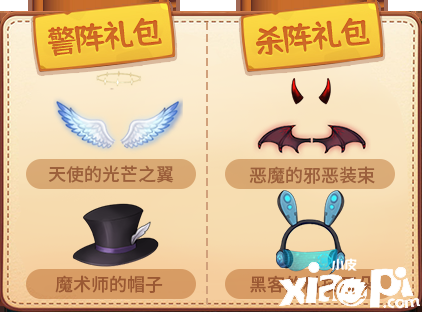 定了!《推理学院》11.0新角色命名公布