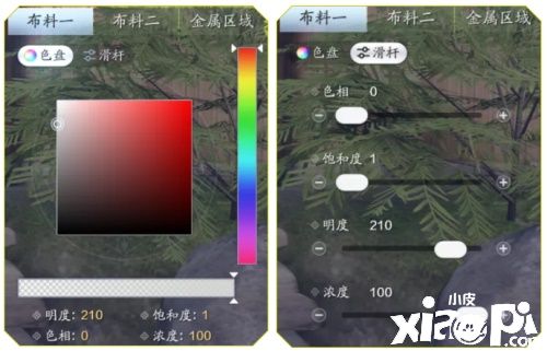 天涯明月刀手游时装染色系统升级 外观党福利!