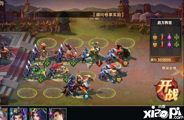 少年三国志:零兀突骨天赋技能解析