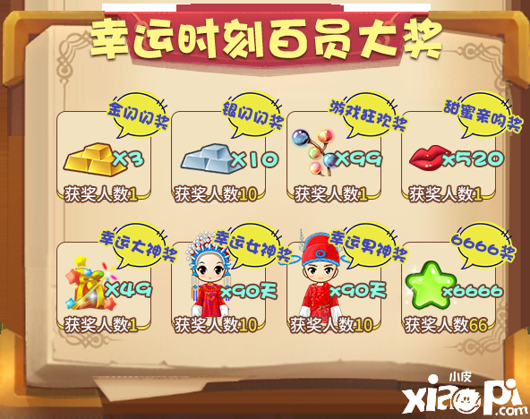 寒假来了!《推理学院》精彩活动1月22日伴你开启