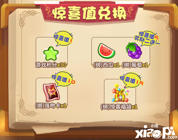 寒假来了!《推理学院》精彩活动1月22日伴你开启