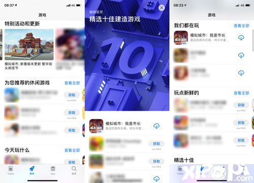 《模拟城市:我是市长》新春版本获苹果推荐