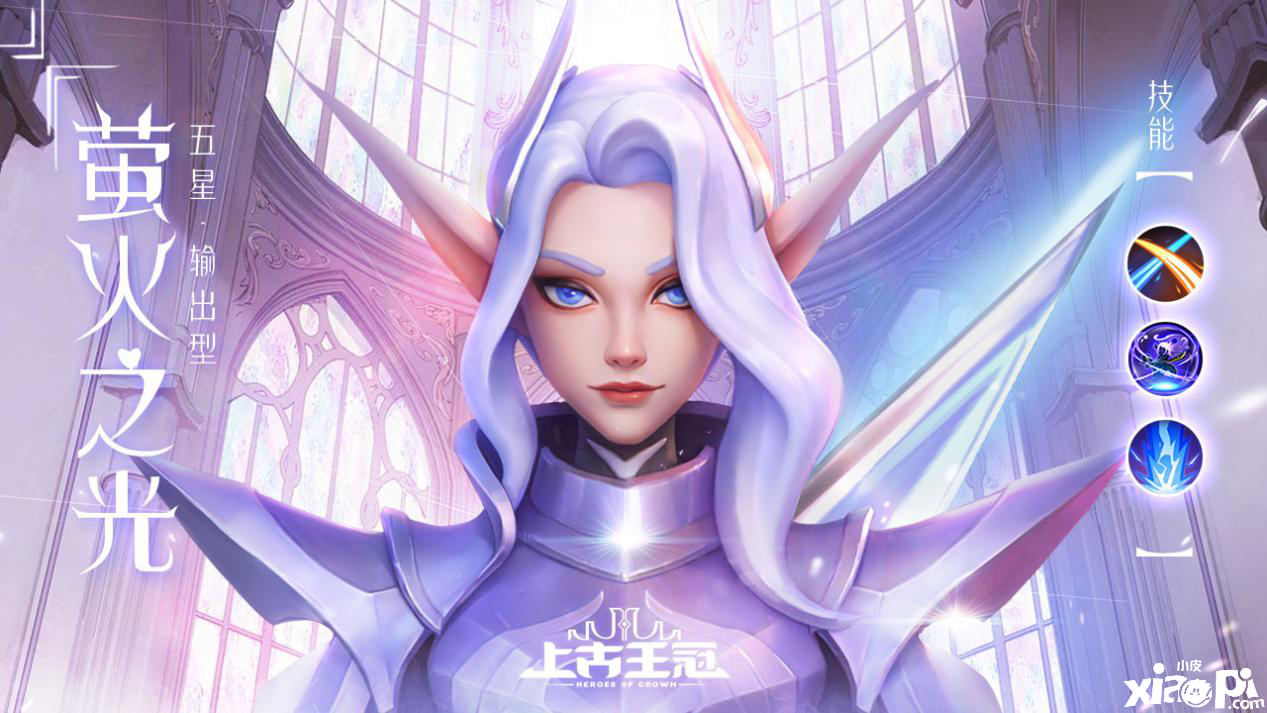 瑰丽绚烂 次世代制作!PBR渲染加持《上古王冠》打造拟真世界