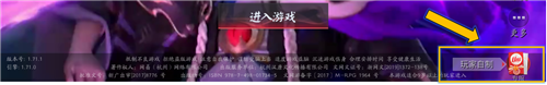对战平台又出新花样?《决战!平安京》1月22日上线专服模式