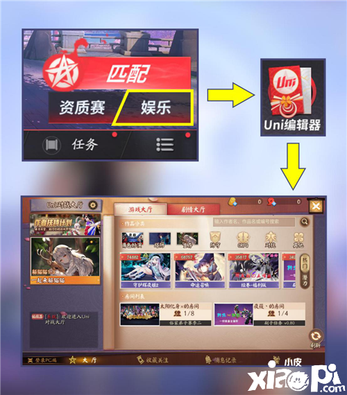 对战平台又出新花样?《决战!平安京》1月22日上线专服模式