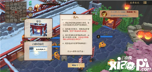 对战平台又出新花样?《决战!平安京》1月22日上线专服模式
