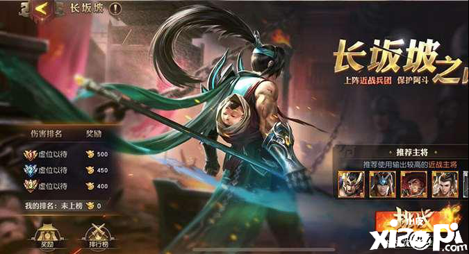 少年三国志:零银两获取途径介绍