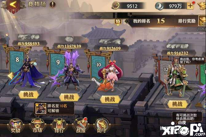 少年三国志:零银两获取途径介绍