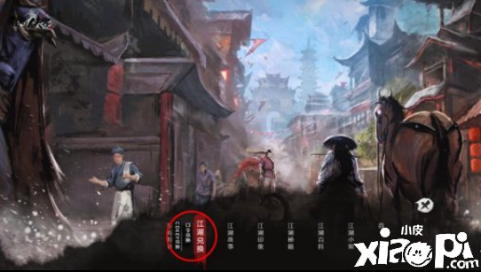 我的侠客兑换码大全及兑换方法介绍