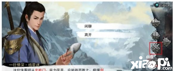 我的侠客无誉心法吸能介绍