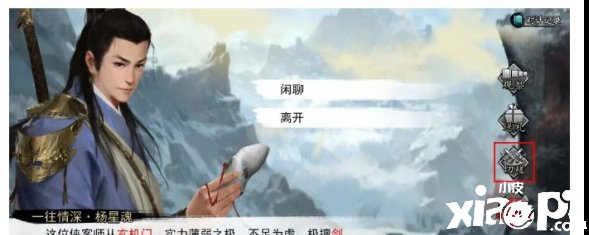 我的侠客无誉心法吸能介绍