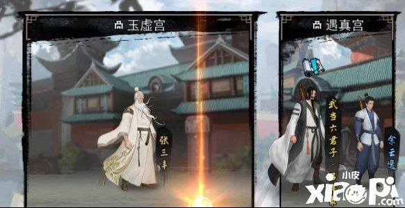 我的侠客无誉心法吸能介绍