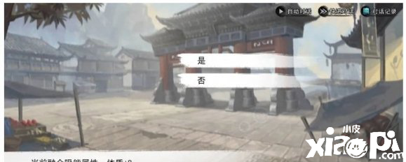 我的侠客无誉心法吸能介绍