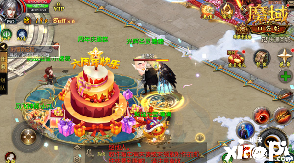 《魔域口袋版》全民0门槛欧皇盛宴,周周壕礼送你所想!