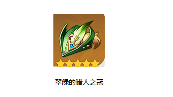 原神手游翠绿之影套装图鉴