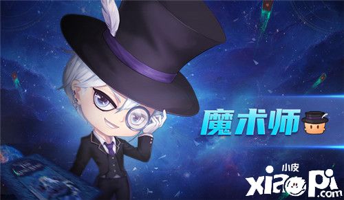 《推理学院》杀手游戏11.0:光影交锋来袭版本信息抢先知道