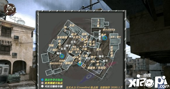 使命召唤手游交叉活动地图介绍