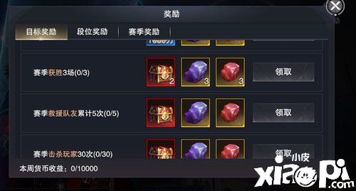 《新神魔大陆》迷雾逃生剖析 从手无寸铁到全副武装