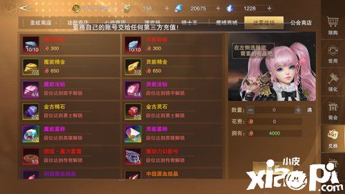 《新神魔大陆》迷雾逃生剖析 从手无寸铁到全副武装