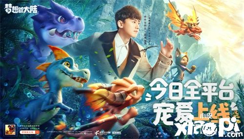 《梦想新大陆》今日全平台张杰“神奇宠物店”宠爱上线
