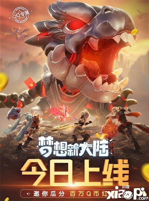 《梦想新大陆》今日全平台张杰“神奇宠物店”宠爱上线