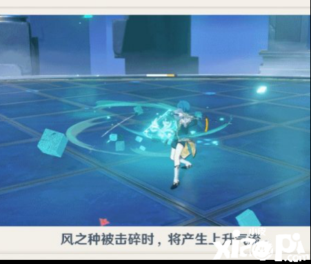 原神手游无相交响诗暴风之蝶介绍