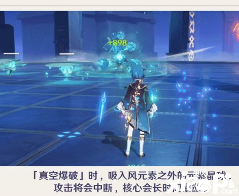 原神手游无相交响诗暴风之蝶介绍