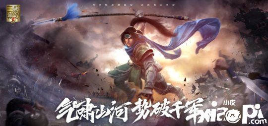 《真三国无双霸》游戏评测