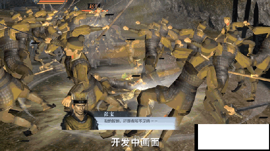 《真三国无双霸》游戏评测