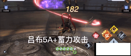 《真三国无双霸》游戏评测