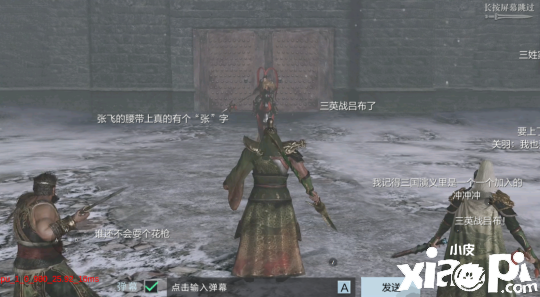 《真三国无双霸》游戏评测