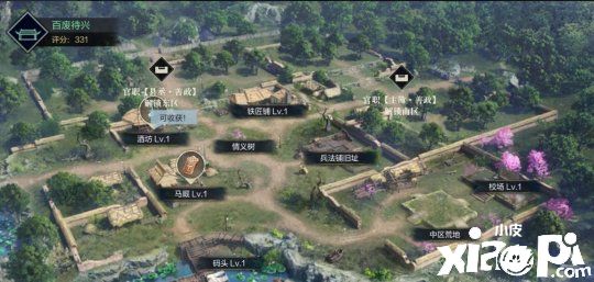 《真三国无双霸》游戏评测