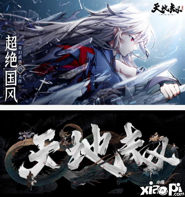 《天地劫:幽城再临》可能是最值得你期待的战棋手游