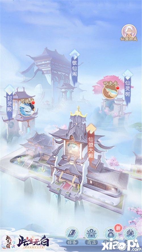 戮力为盟 《此生无白》阵营战酣畅打响