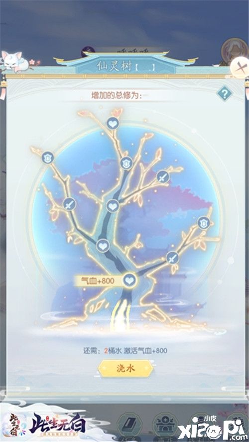 戮力为盟 《此生无白》阵营战酣畅打响