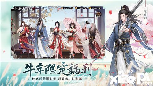 匠心打造唯美江湖 《新射雕群侠传》新春版本即将开启